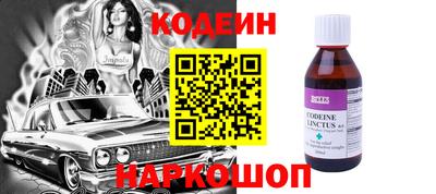 стафф Беслан