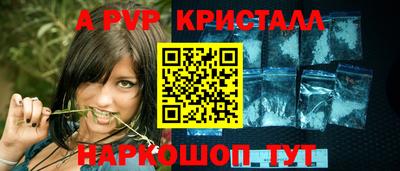кокаин VHQ Бийск