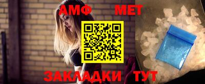 стафф Беслан