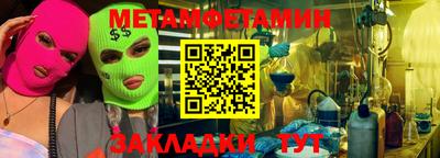 стафф Беслан