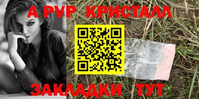 кокаин VHQ Бийск