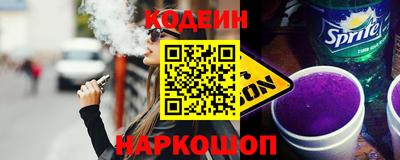 кокаин VHQ Бийск