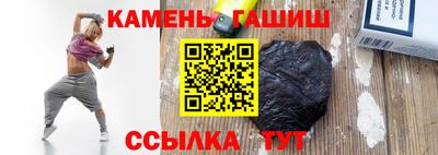 кокаин VHQ Бийск