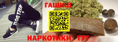 стафф Беслан