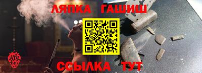 кокаин VHQ Бийск