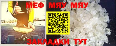 меф VHQ Берёзовский