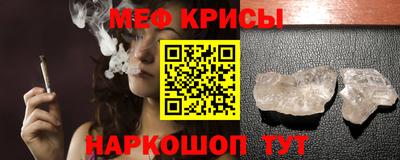 меф VHQ Берёзовский