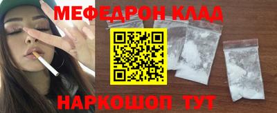 стафф Беслан