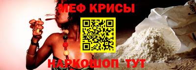 стафф Беслан