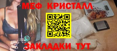 кокаин VHQ Бийск