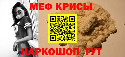 меф VHQ Берёзовский