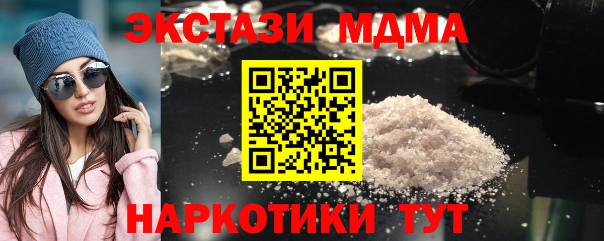 Амфетамин Видное