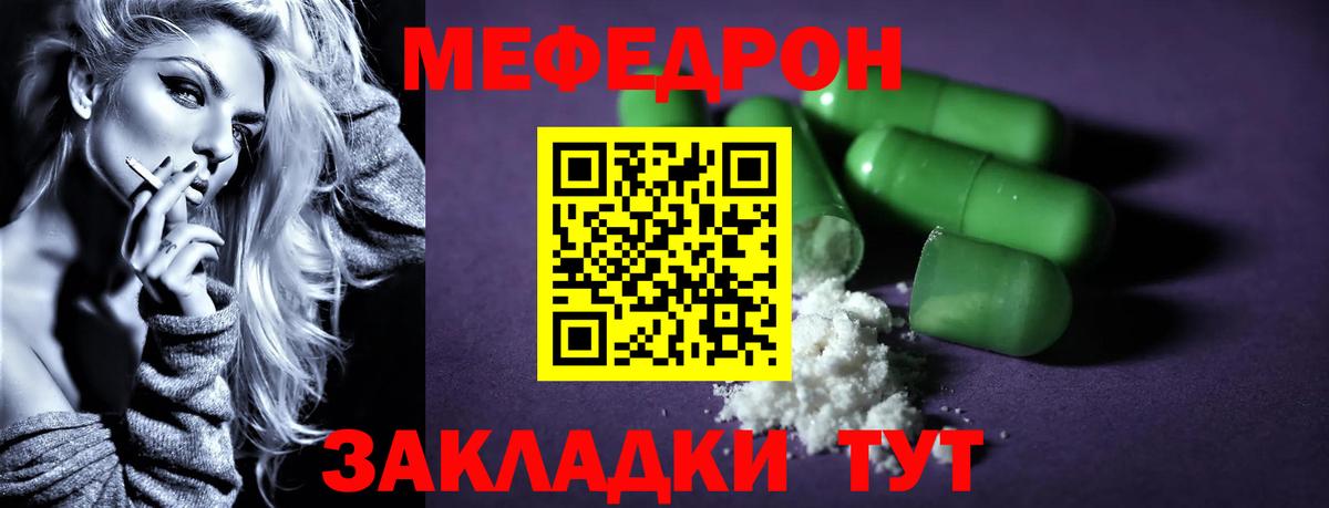 MDMA  ГАШ  Меф   Вход с VPN  Видное  APVP СОЛЬ кристаллы  Экстази  НБОМе  МЕФ  Бошки Шишки  Cocaine 