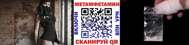 Первитин винт  Видное 