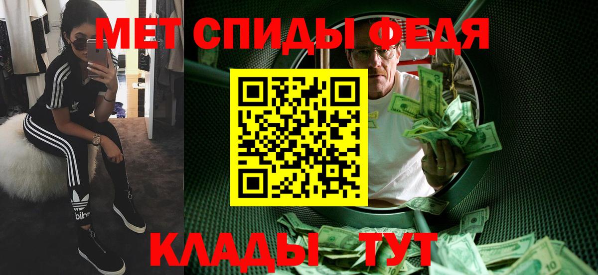 Видное  МЕТАМФЕТАМИН пудра  Вход с VPN 