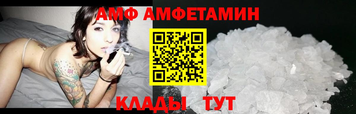 Метамфетамин витя Видное