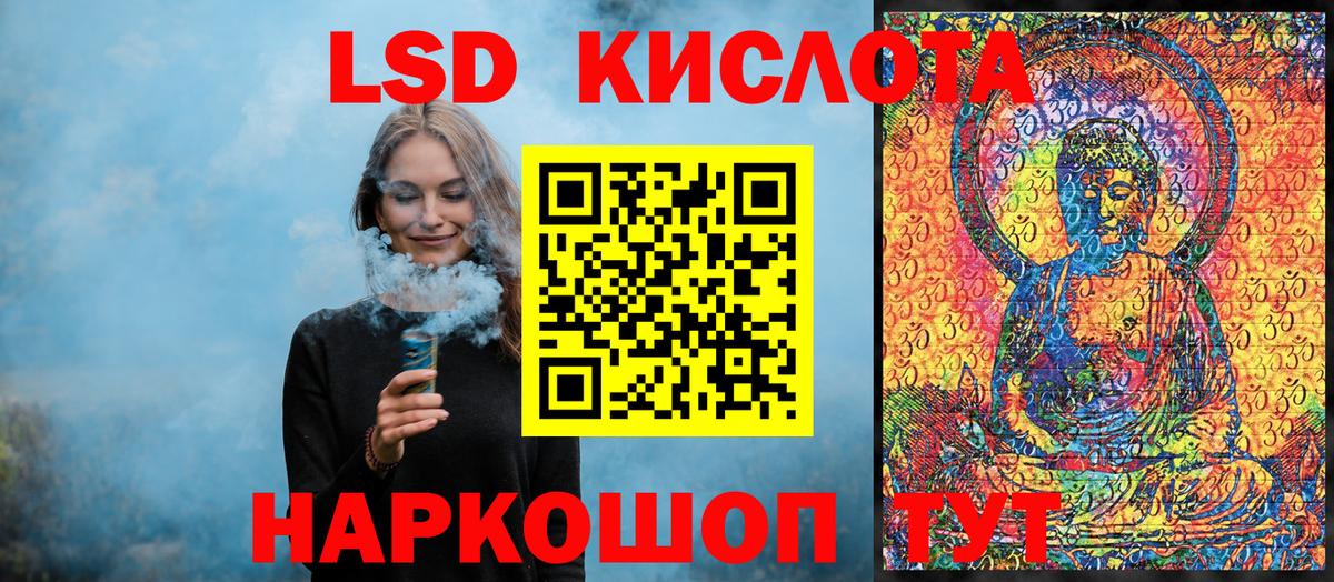 Видное  Наркотические марки  Вход с VPN  Марки NBOMe 1,8мг 