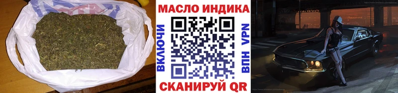 ТГК концентрат  Видное 