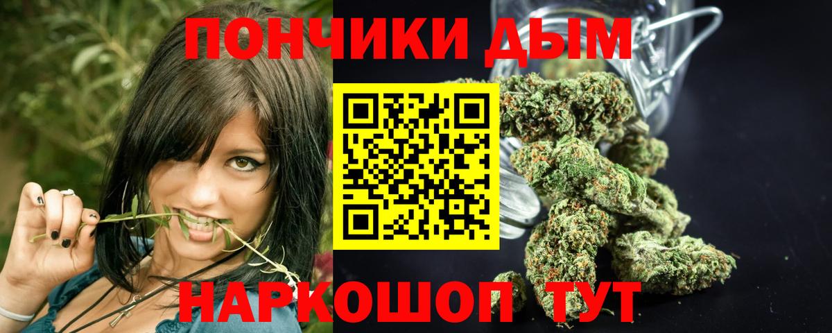 Шишки марихуана AK-47  Вход с VPN  Каннабис планчик  Шишки марихуана White Widow  Видное  МАРИХУАНА LSD WEED 